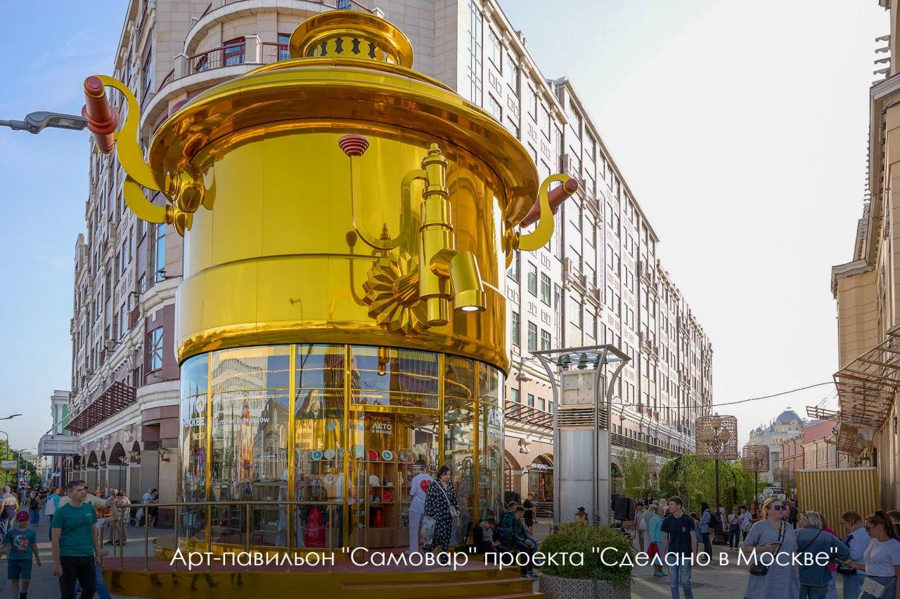 В столице открыты 12 арт-павильонов проекта "Сделано в Москве"