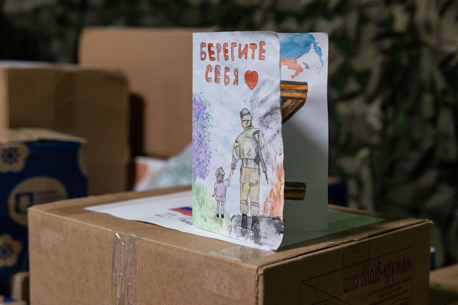 Десятки тысяч москвичей тем или иным образом помогают солдатам и офицерам