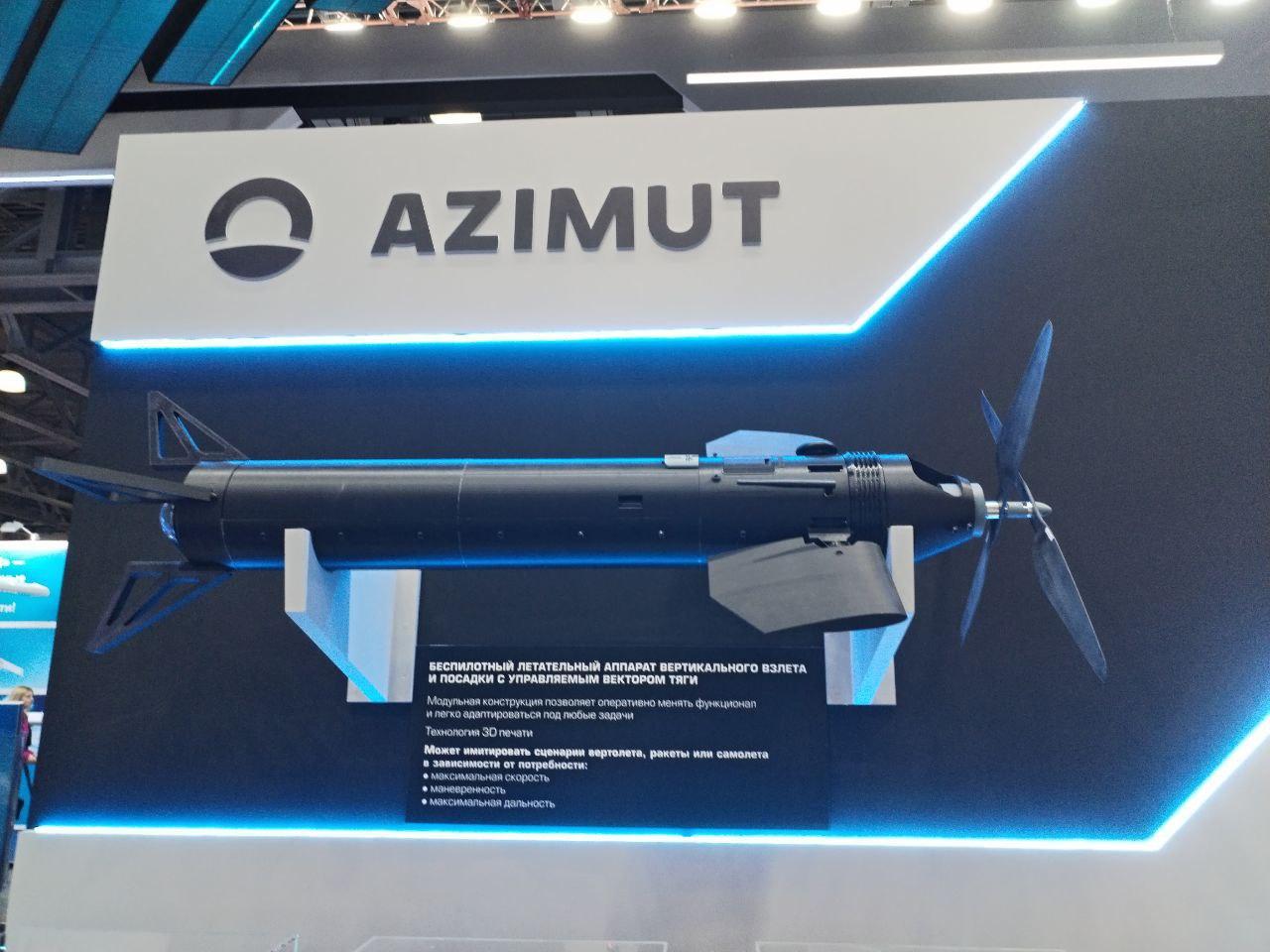 Дрон Azimut с корпусом, напечатанным на 3D-принтере