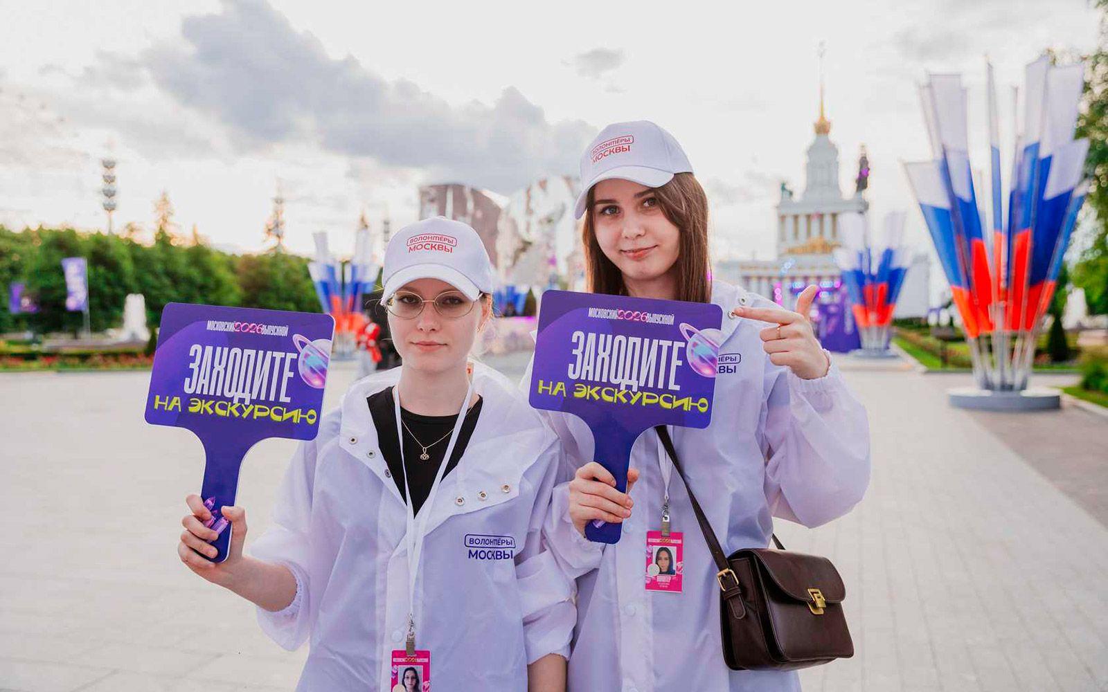 Для молодёжи в Москве доступны сотни видов занятий и отдыха Для молодёжи в Москве доступны сотни видов занятий и отдыха
