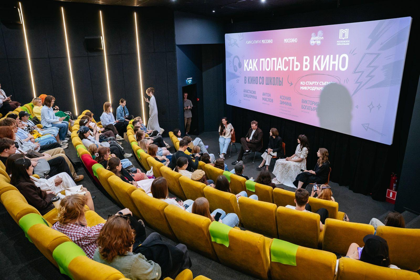 Столица помогает школьникам развивать себя в медиапрофессиях