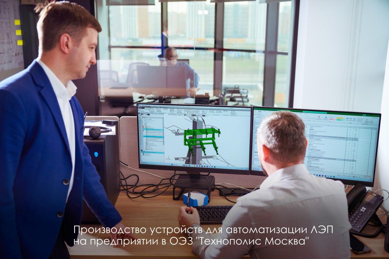 В Москве не только осваивают выпуск инновационных изделий, но и разрабатывают их