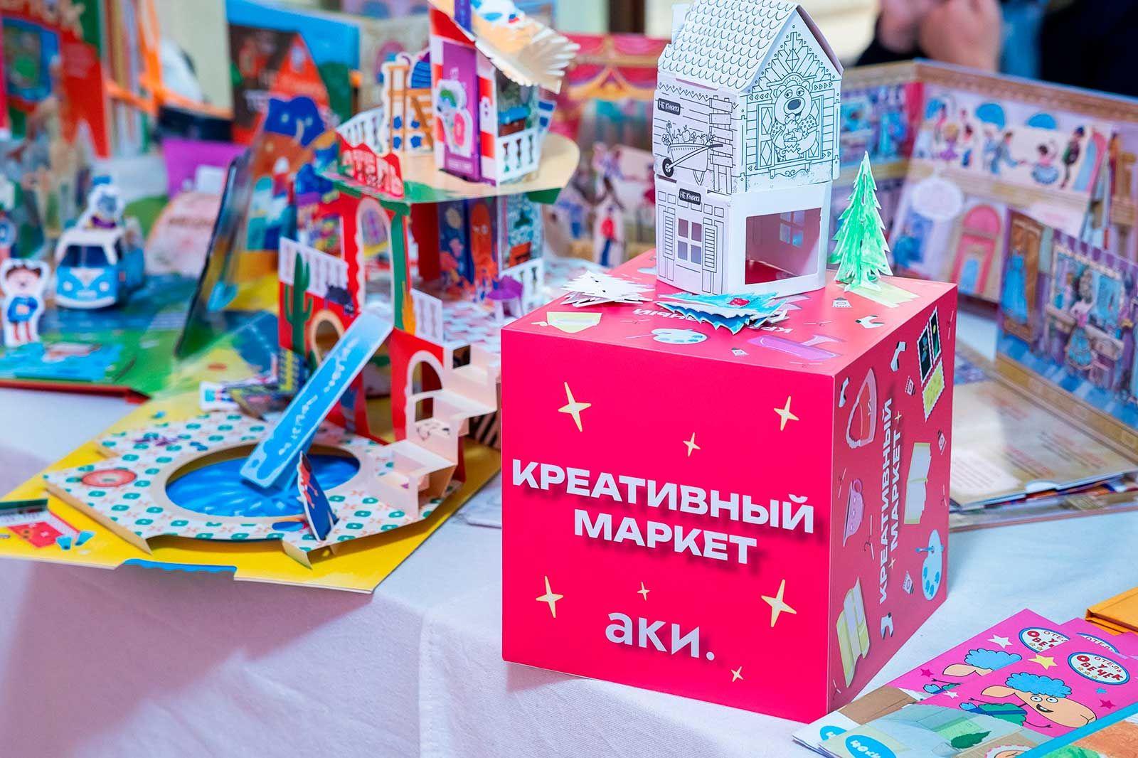 Москва реализует десятки мер поддержки городской экономики, в том числе креативного сектора Москва реализует десятки мер поддержки городской экономики, в том числе креативного сектора