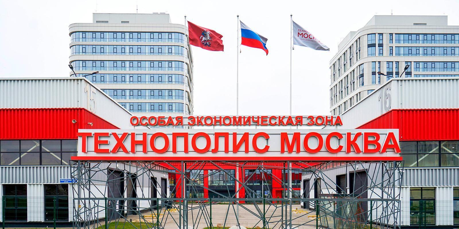 Резидентам ОЭЗ доступны особые налоговые преференции Резидентам ОЭЗ доступны особые налоговые преференции