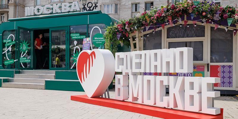 Город поддерживает предпринимателей различными способами Город поддерживает предпринимателей различными способами