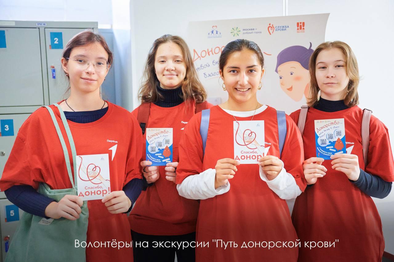 Волонтёрское движение в Москве набирает обороты с каждым годом Волонтёрское движение в Москве набирает обороты с каждым годом