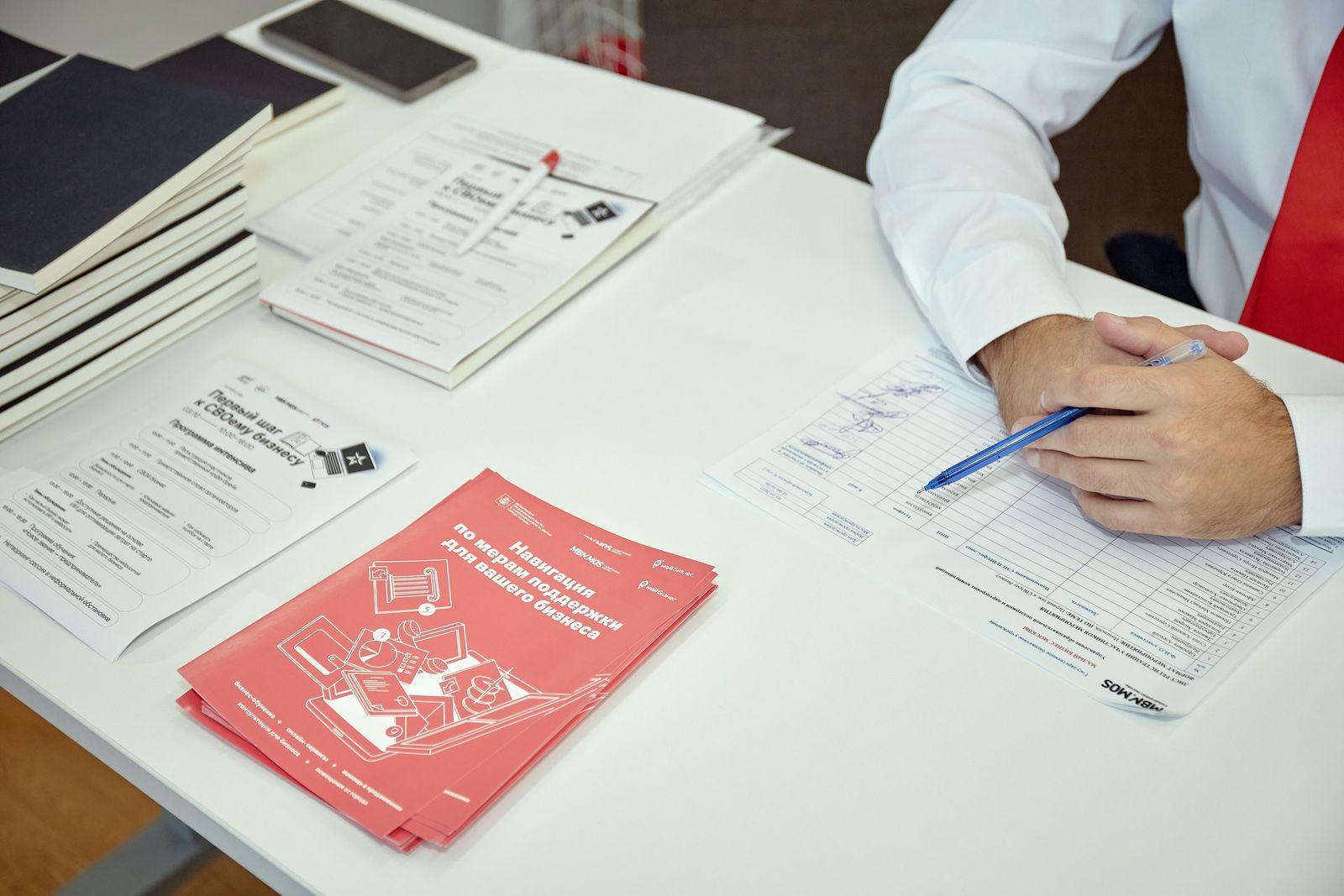 Открытие своего дела в Москве в последние годы стало значительно проще