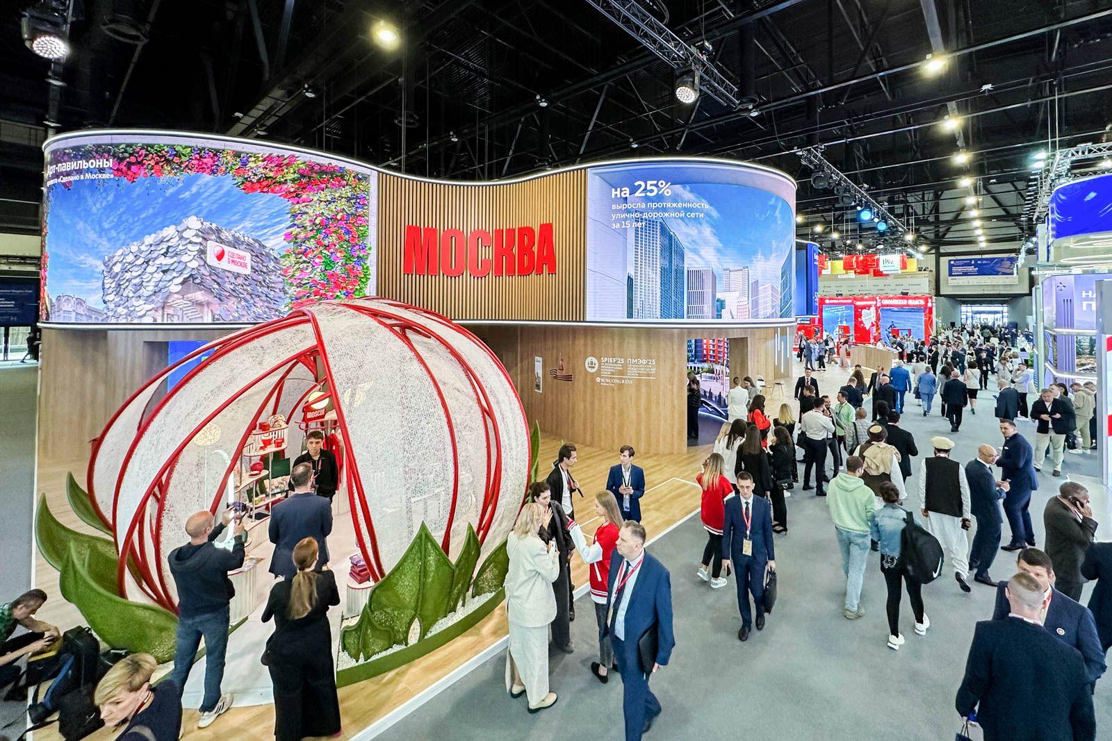 Стенд Москвы на ПМЭФ-2025 Стенд Москвы на ПМЭФ-2025