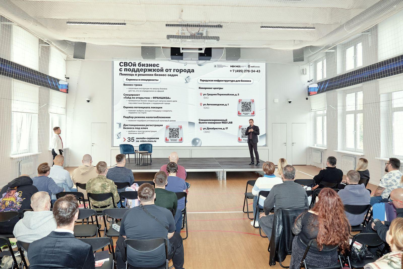 Для участников СВО в Москве предусмотрено множество мер поддержки, способствующих возвращению к мирной жизни