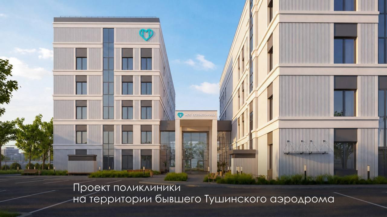 3D-рендер строящейся поликлиники на территории бывшего Тушинского аэродрома