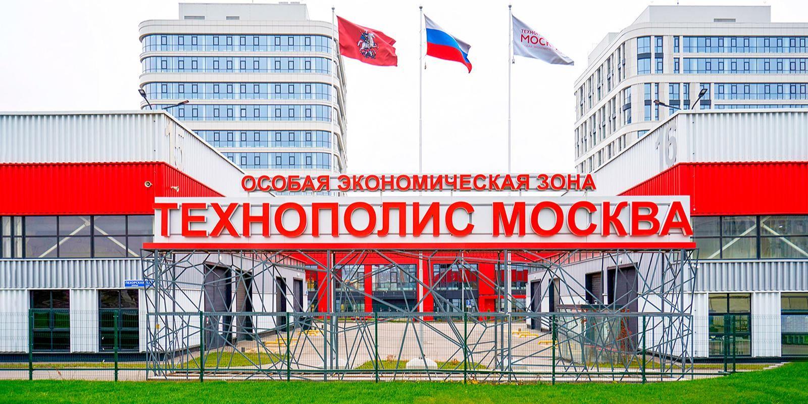 Для резидентов ОЭЗ предусмотрены многочисленные финансовые льготы Для резидентов ОЭЗ предусмотрены многочисленные финансовые льготы
