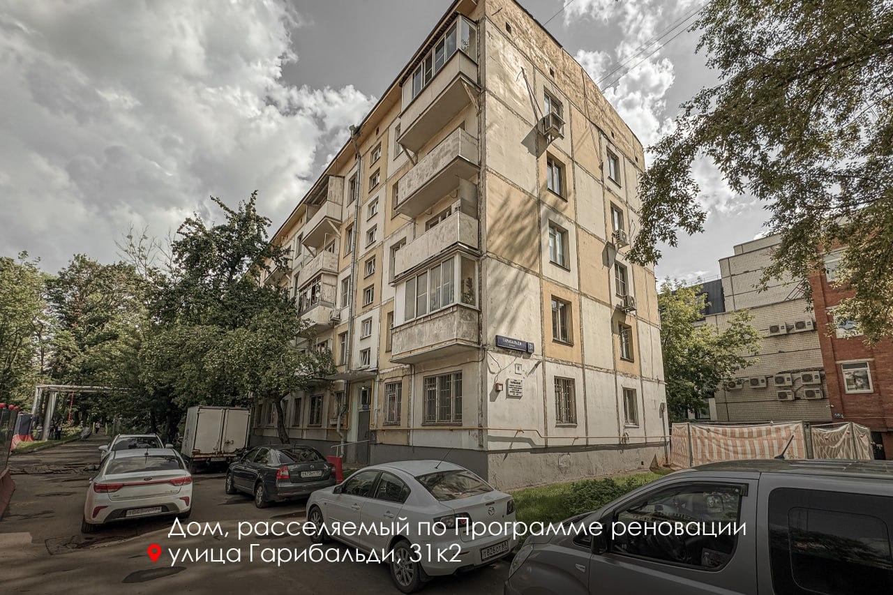 Такие дома предстоит расселить по программе реновации