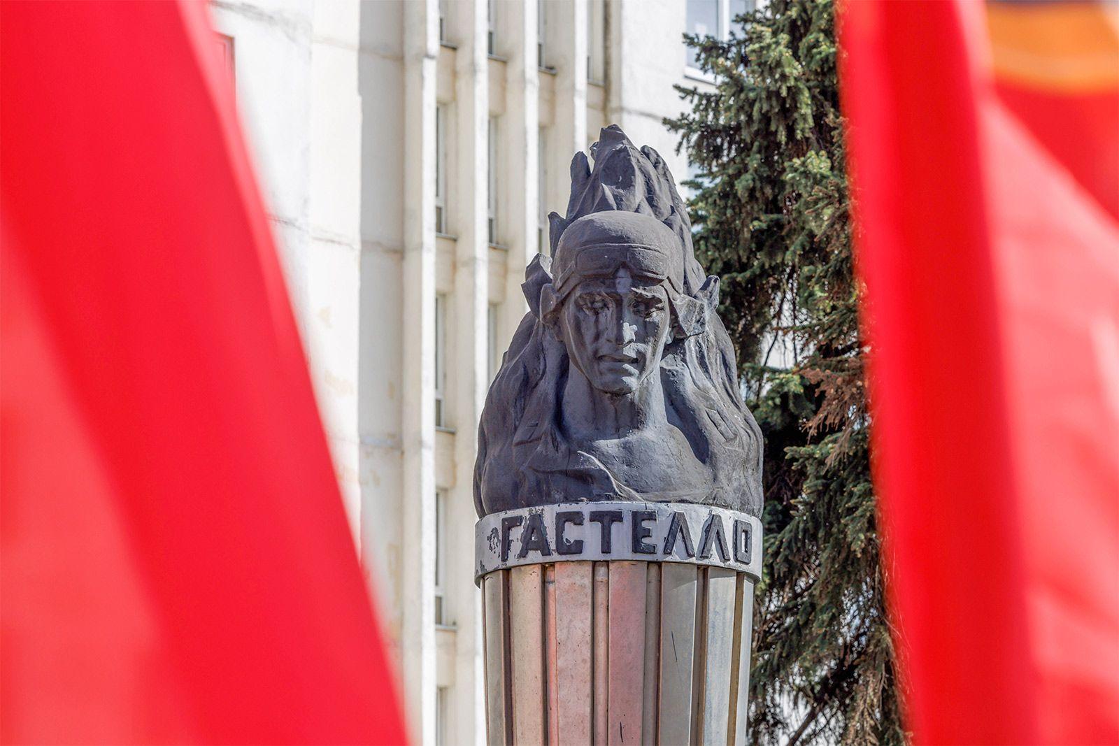 Мемориал в память о Николае Гастелло