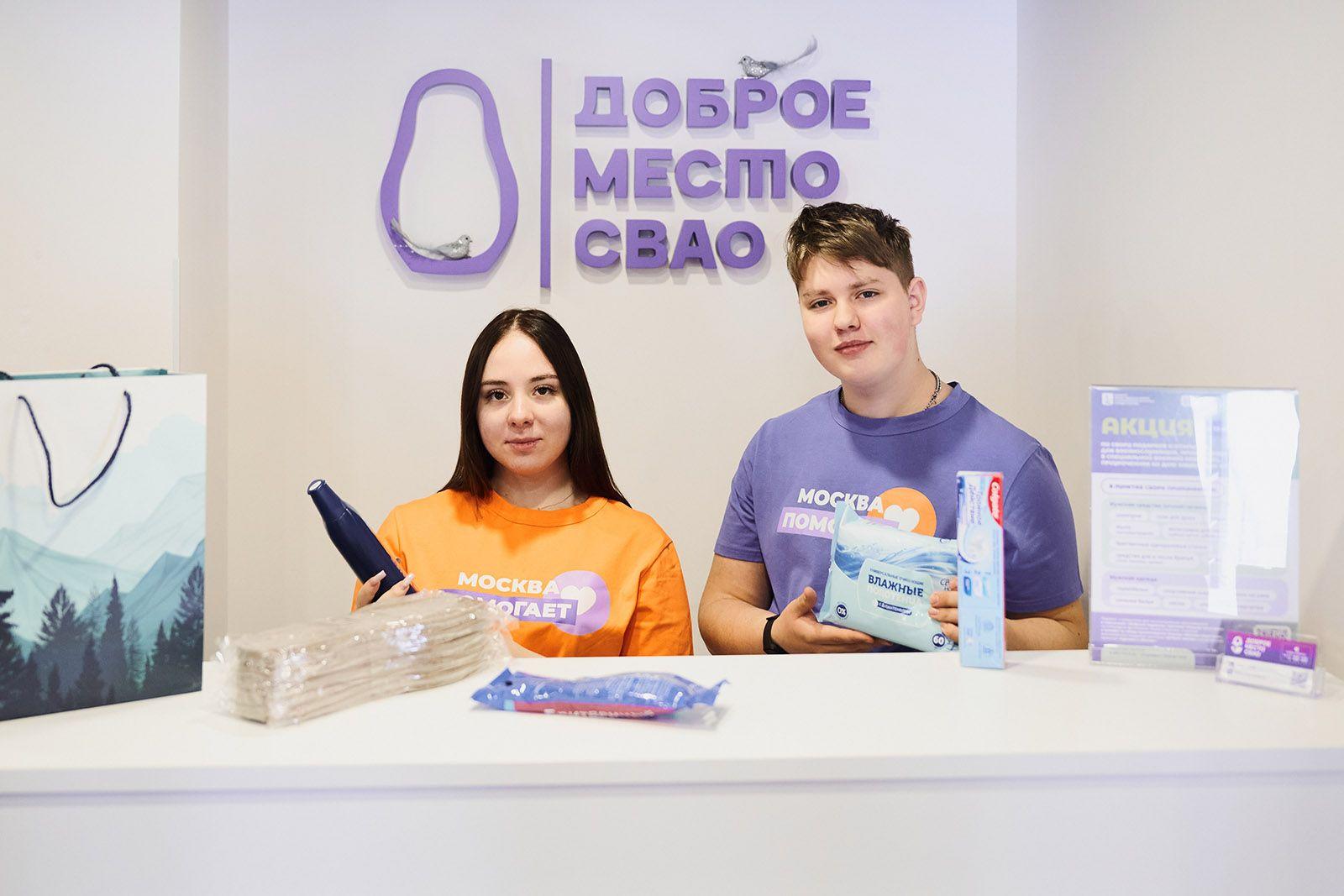 Сбор подарков ведётся в том числе в волонтёрских окружных центрах "Доброе место"