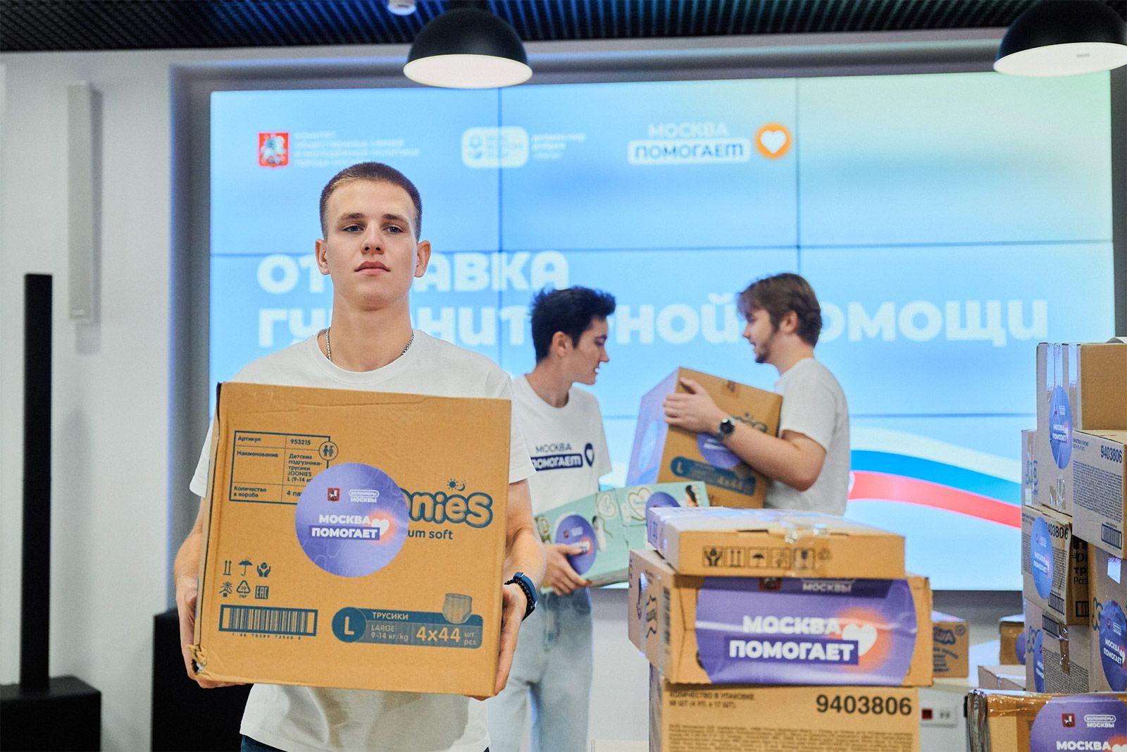 Тысячи волонтёров Москвы задействованы в доставке грузов на фронт и жителям близлежащих районов Тысячи волонтёров Москвы задействованы в доставке грузов на фронт и жителям близлежащих районов