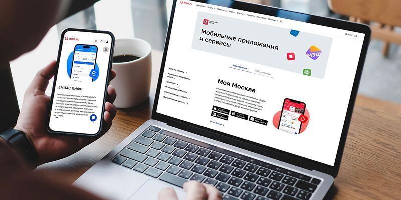 Московские цифровые сервисы реализованы в том числе и в версии для мобильных устройств Московские цифровые сервисы реализованы в том числе и в версии для мобильных устройств