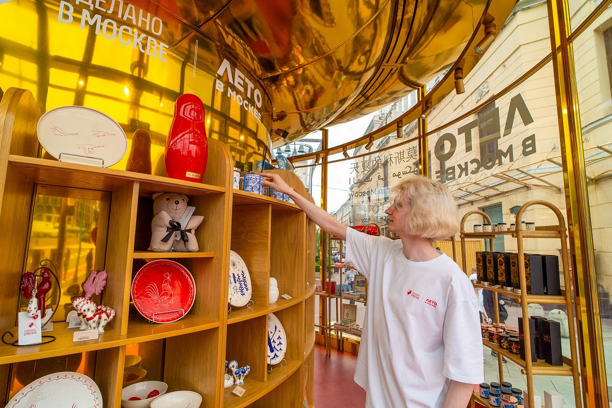 Товары проекта "Сделано в Москве" представят в рамках летнего городского фестиваля