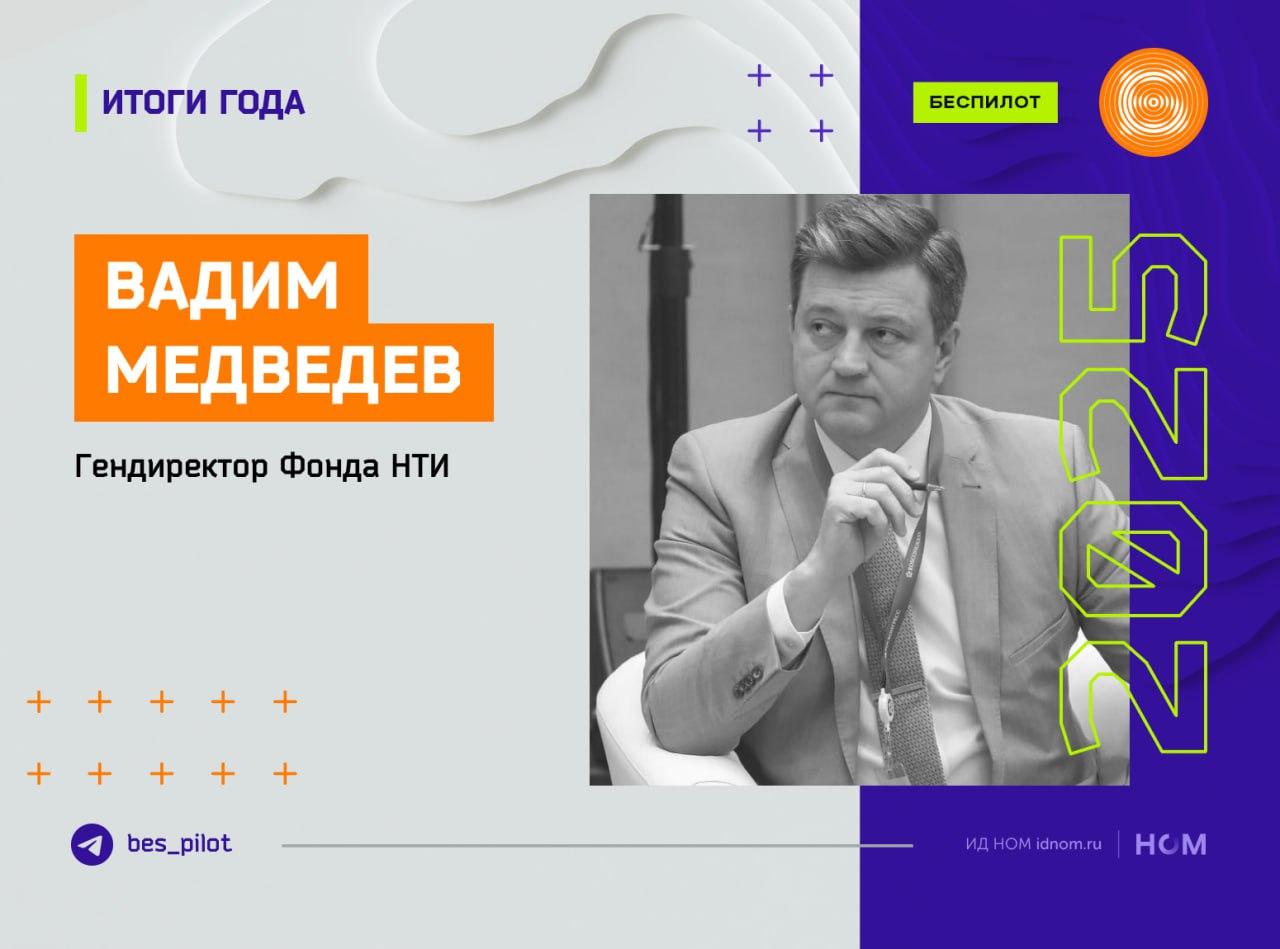 Фонд "Национальной технологической инициативы" выступает в роли проектного офиса организации Фонд "Национальной технологической инициативы" выступает в роли проектного офиса организации