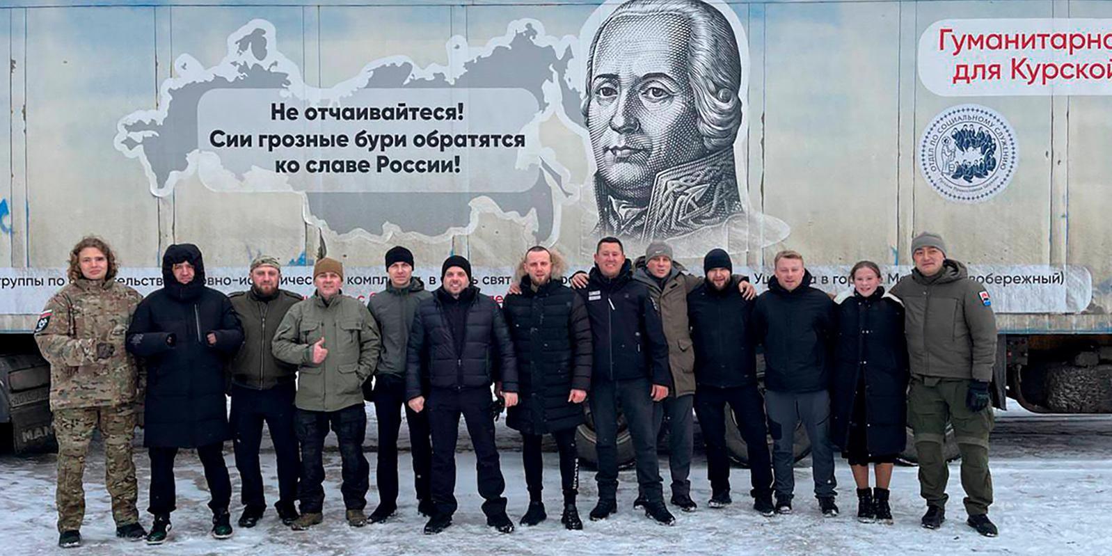 Представители московского бизнеса регулярно отправляют грузы в зону СВО