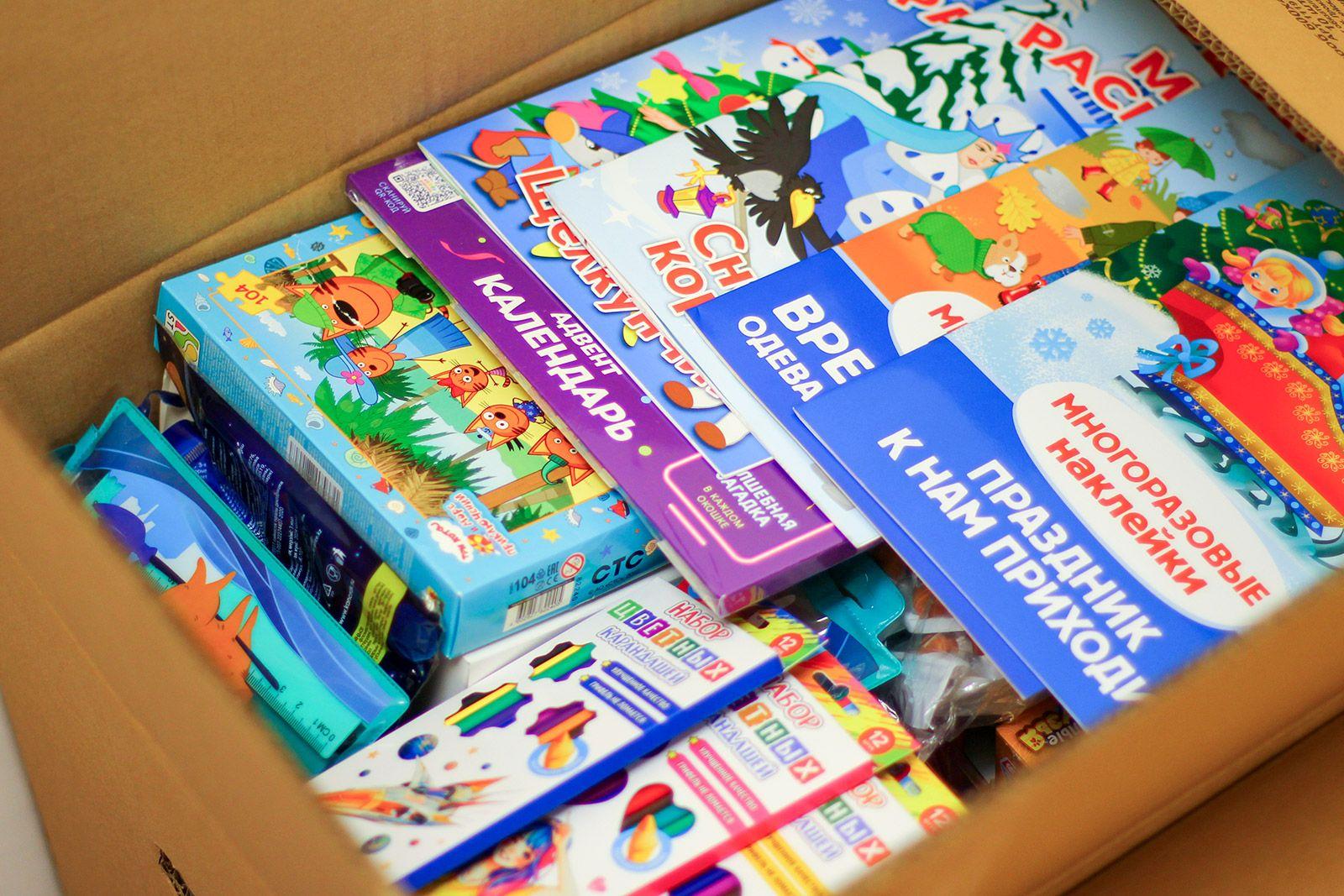 Подарки для детей из приграничных регионов