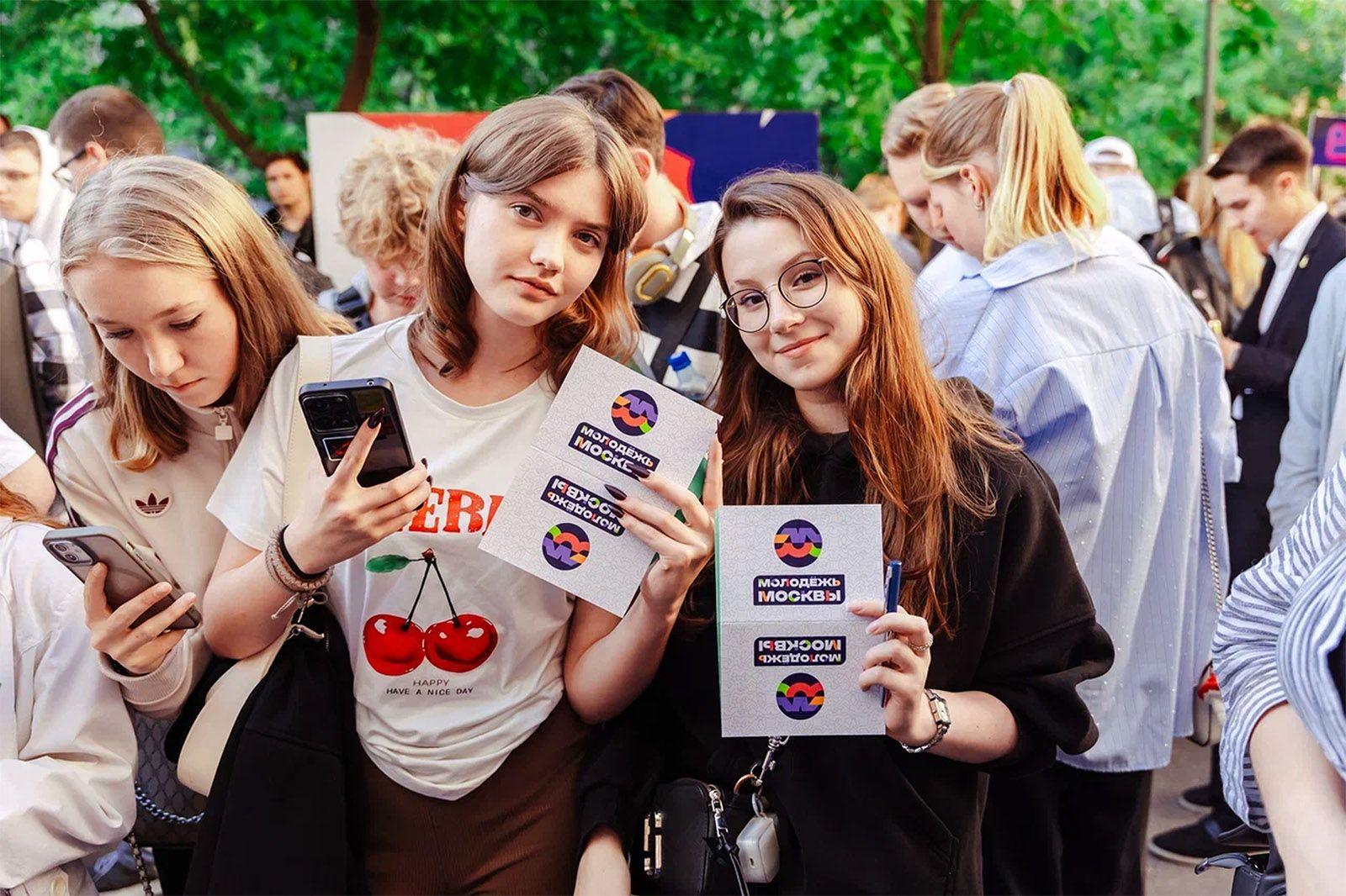 Москва – молодёжная столица России Москва – молодёжная столица России