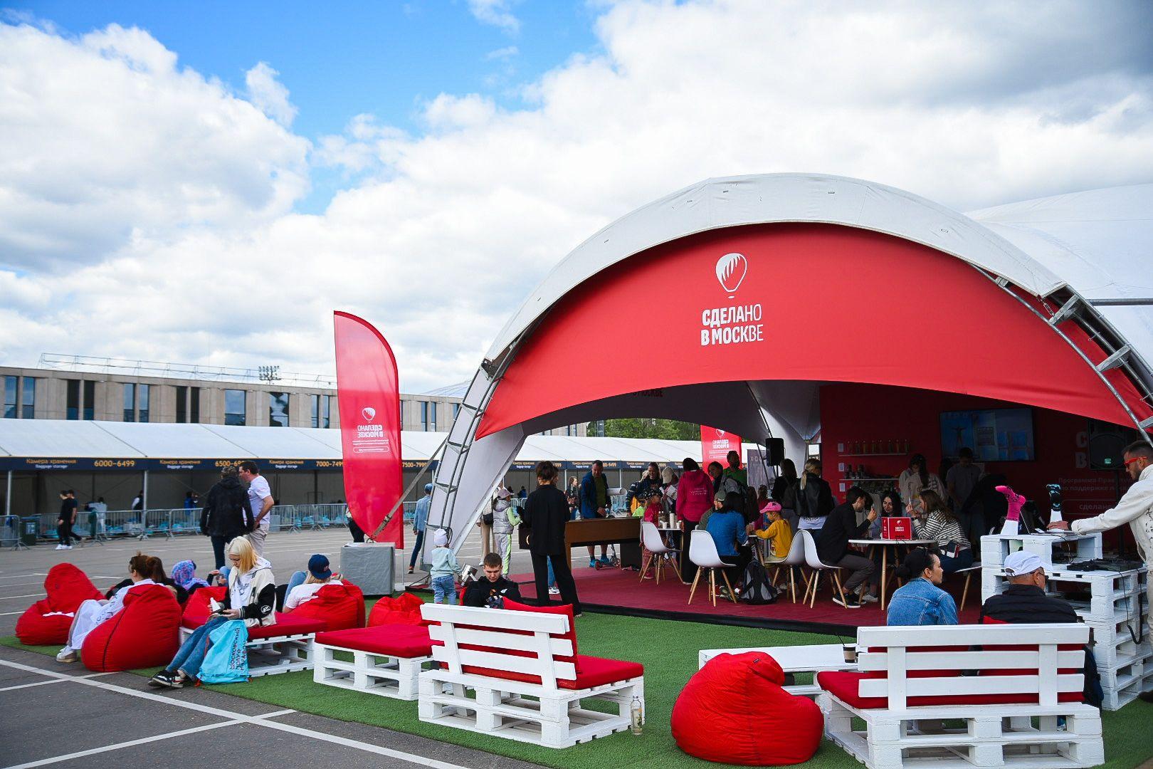 В рамках проекта "Сделано в Москве" предпринимателям оказывают всестороннюю поддержку