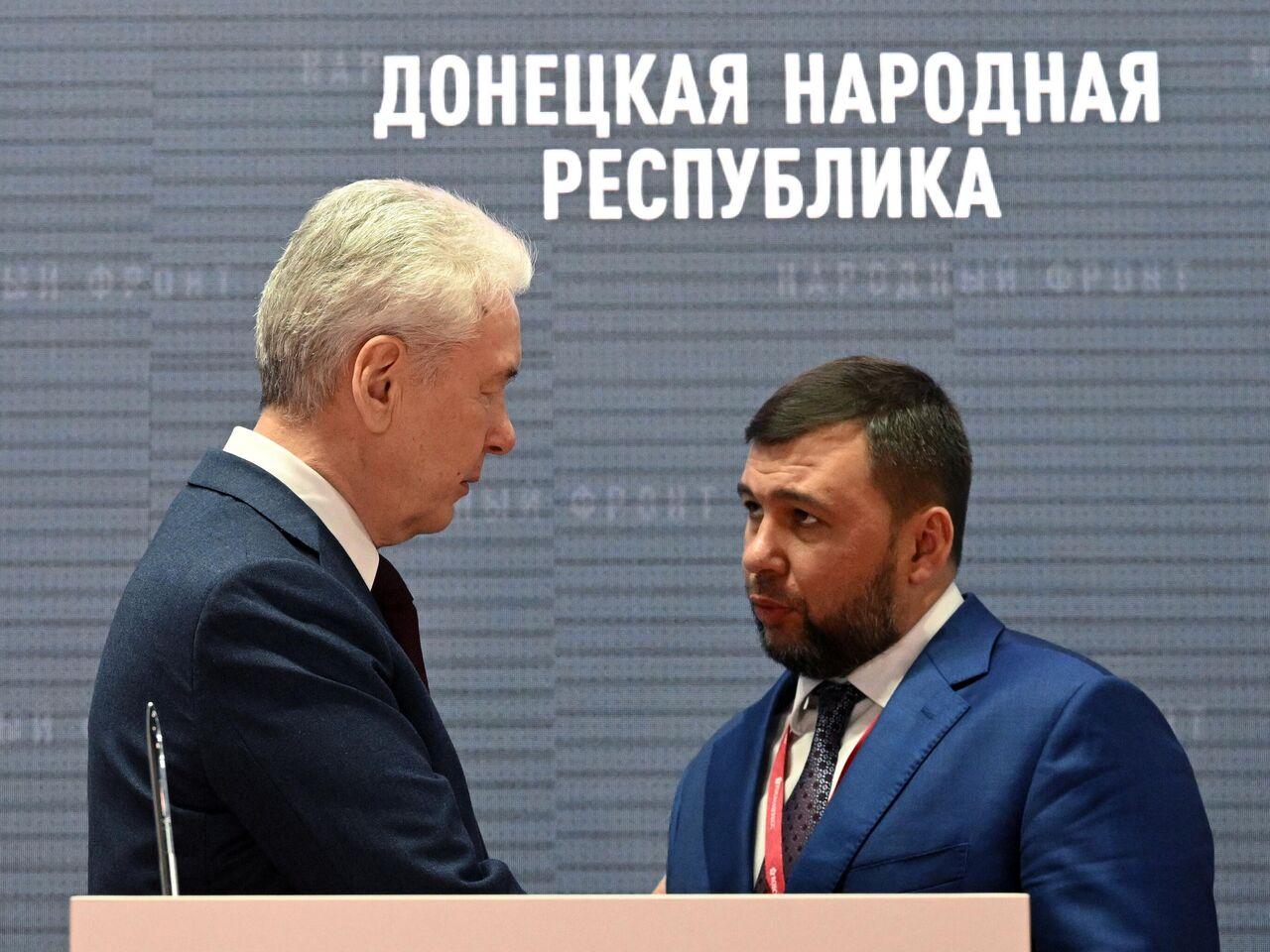Сергей Собянин напрямую контактирует с Денисом Пушилиным по вопросам восстановления Донбасса