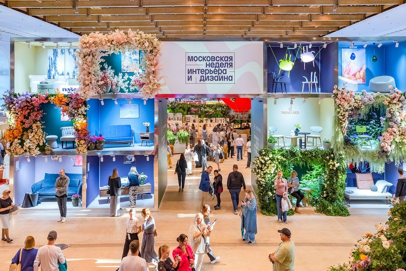 Московская неделя интерьера и дизайна