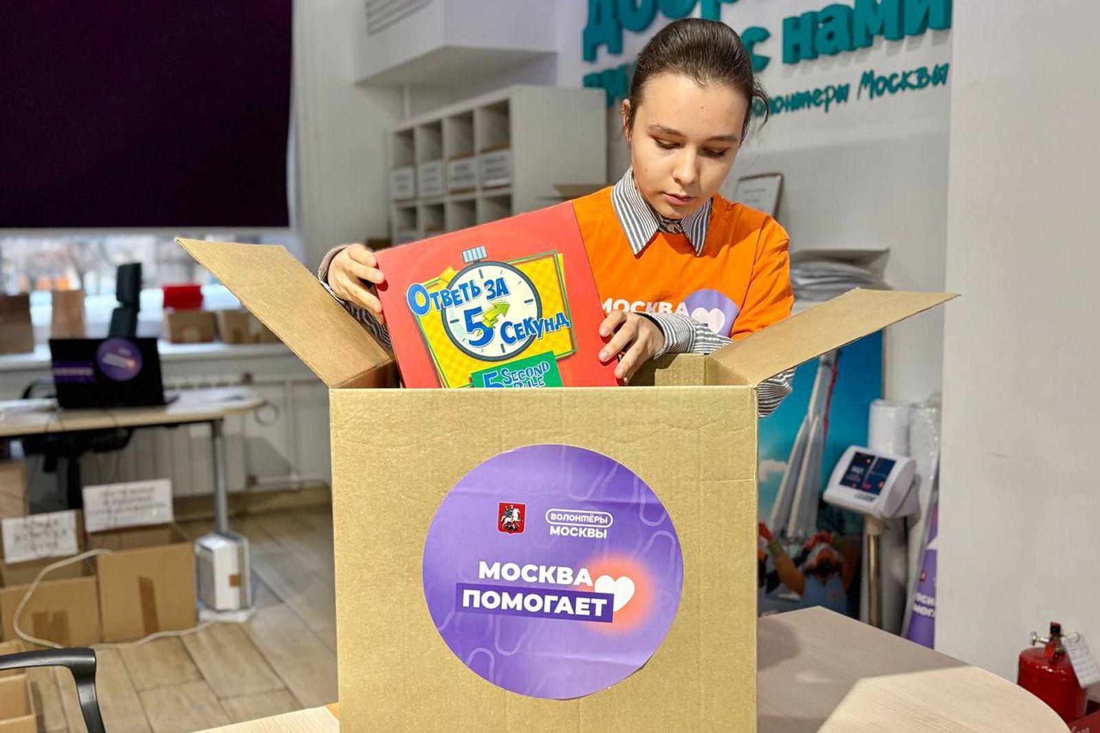 Сбор настольных игр для проходящих лечение бойцов СВО