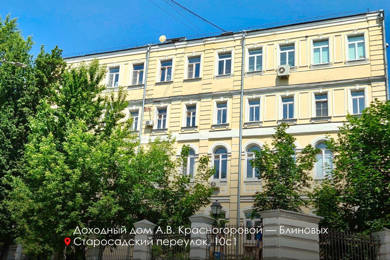 Доходный дом Акулины Красногоровой Доходный дом Акулины Красногоровой