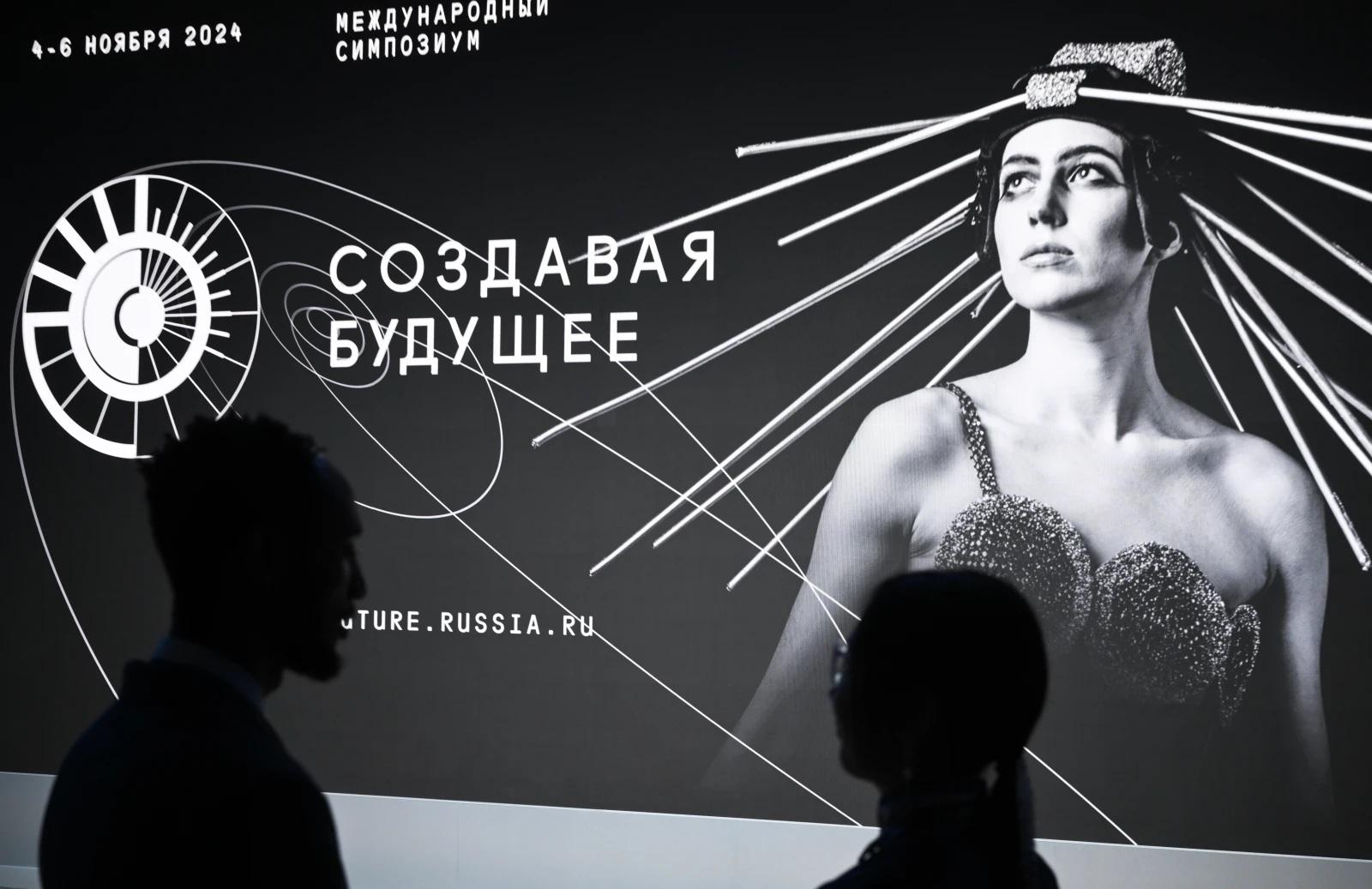 Фото пресс-службы НЦ "Россия"