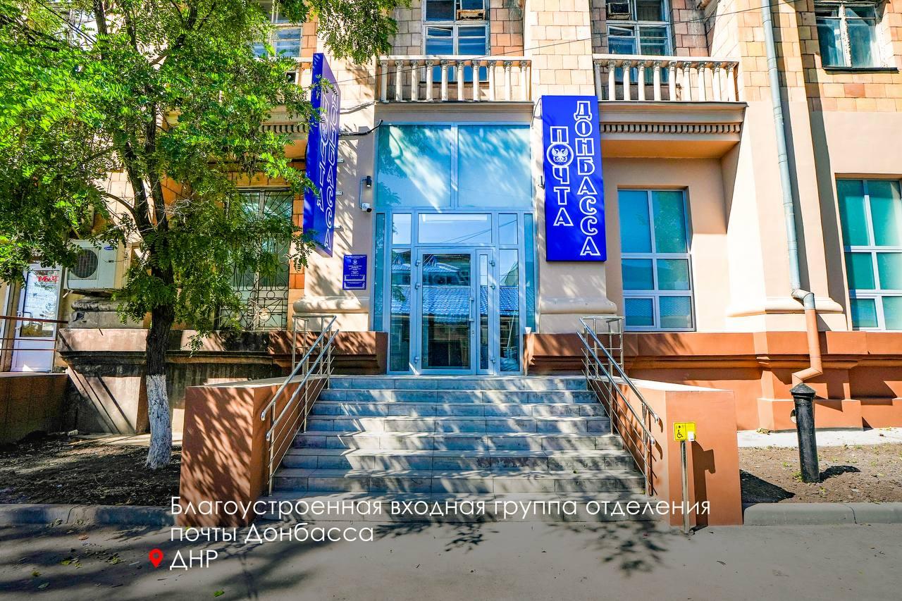Благоустройство в Донецке Благоустройство в Донецке