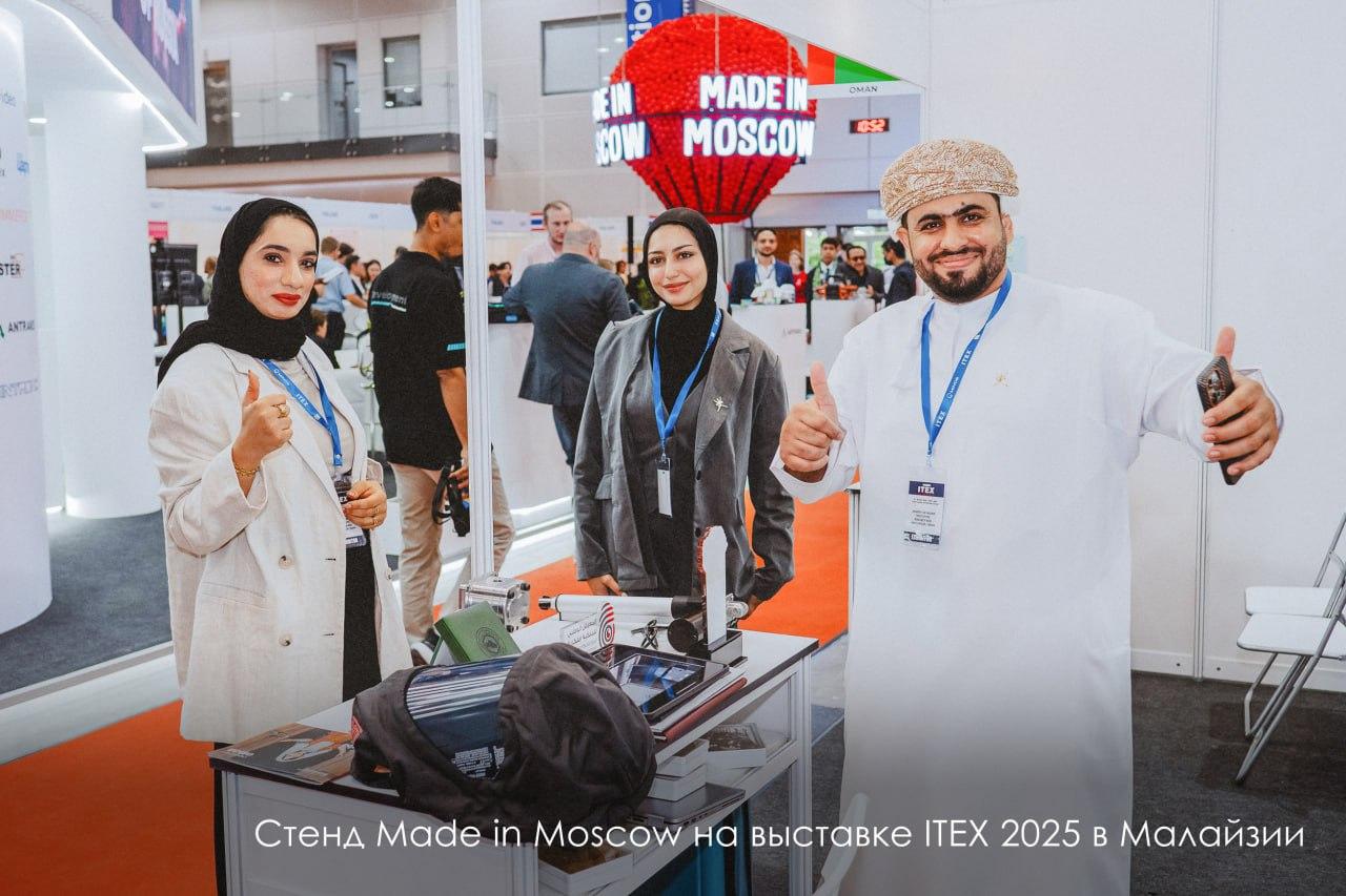 Москва ежегодно помогает организовывать десятки бизнес-миссий помогает организовывать десятки бизнес-миссий