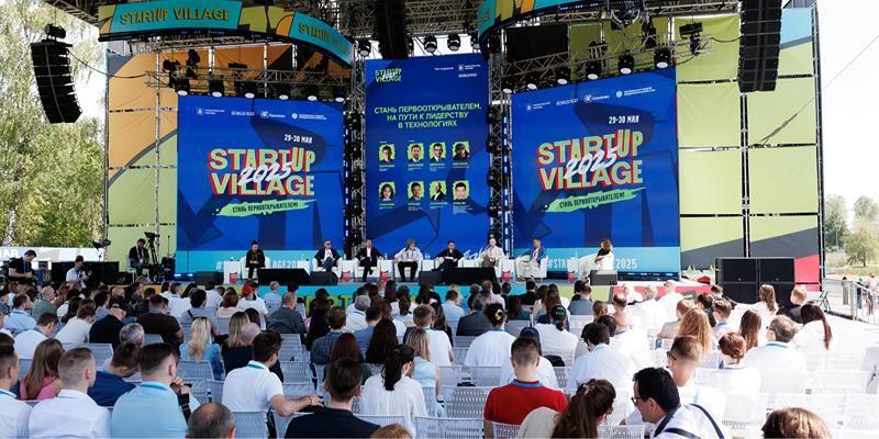Конференция Startup Village Конференция Startup Village