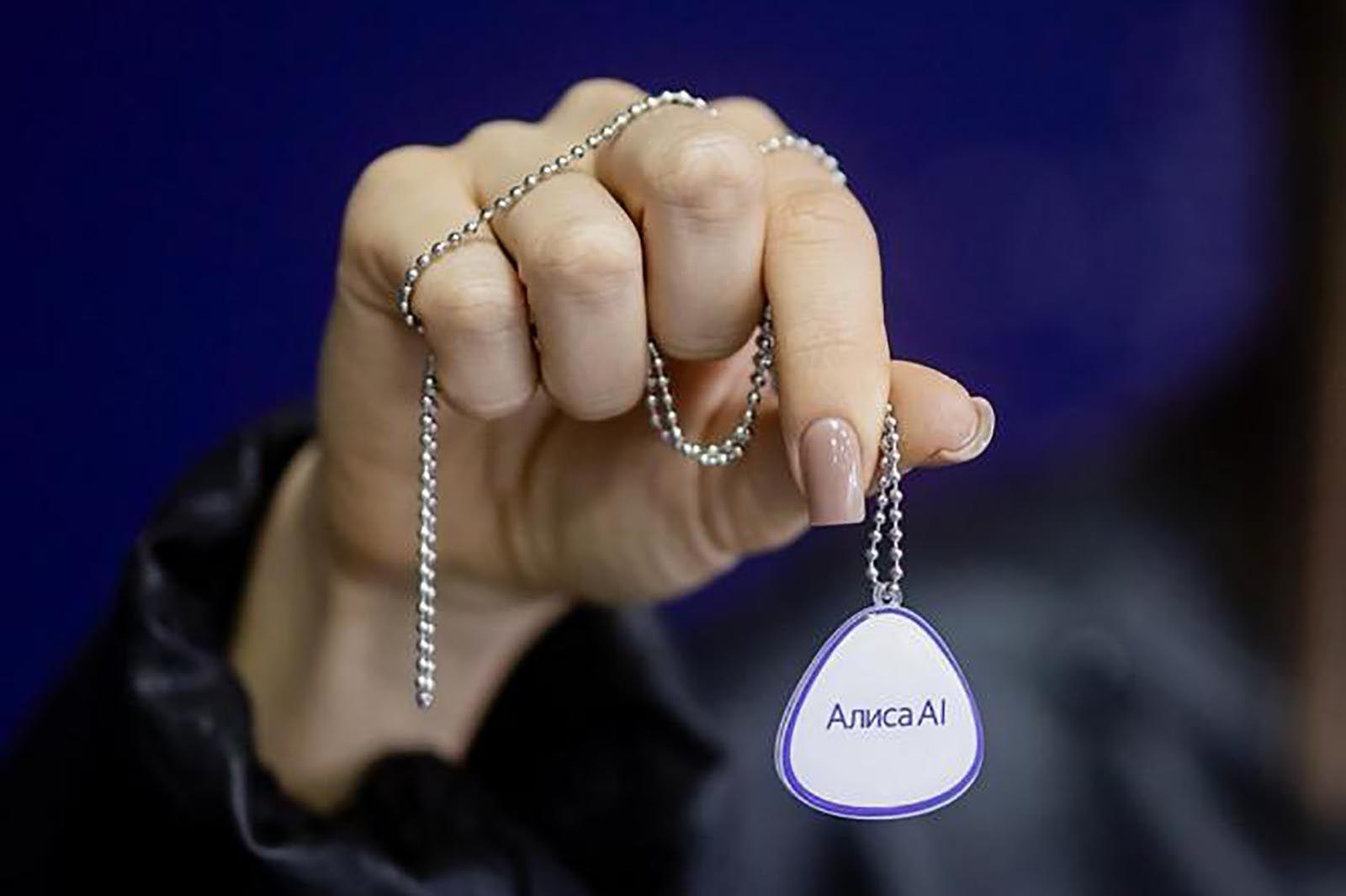 NFC-кулон, подготовленный специально для акции "Ночь в музее"