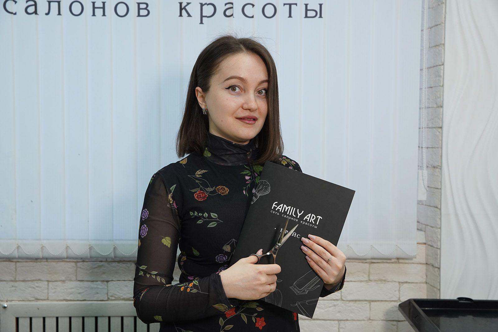 Ирина Адерихина – сооснователь сети салонов красоты Familyart