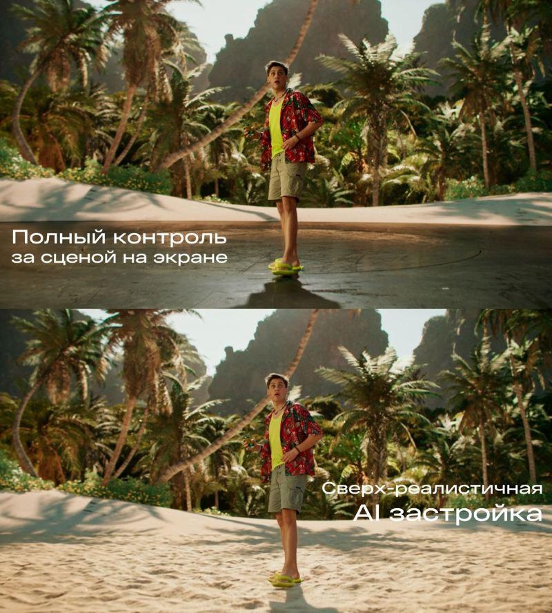 Кадры из ролика, в котором бетонный пол павильона заменён на песок с помощью ИИ-технологий