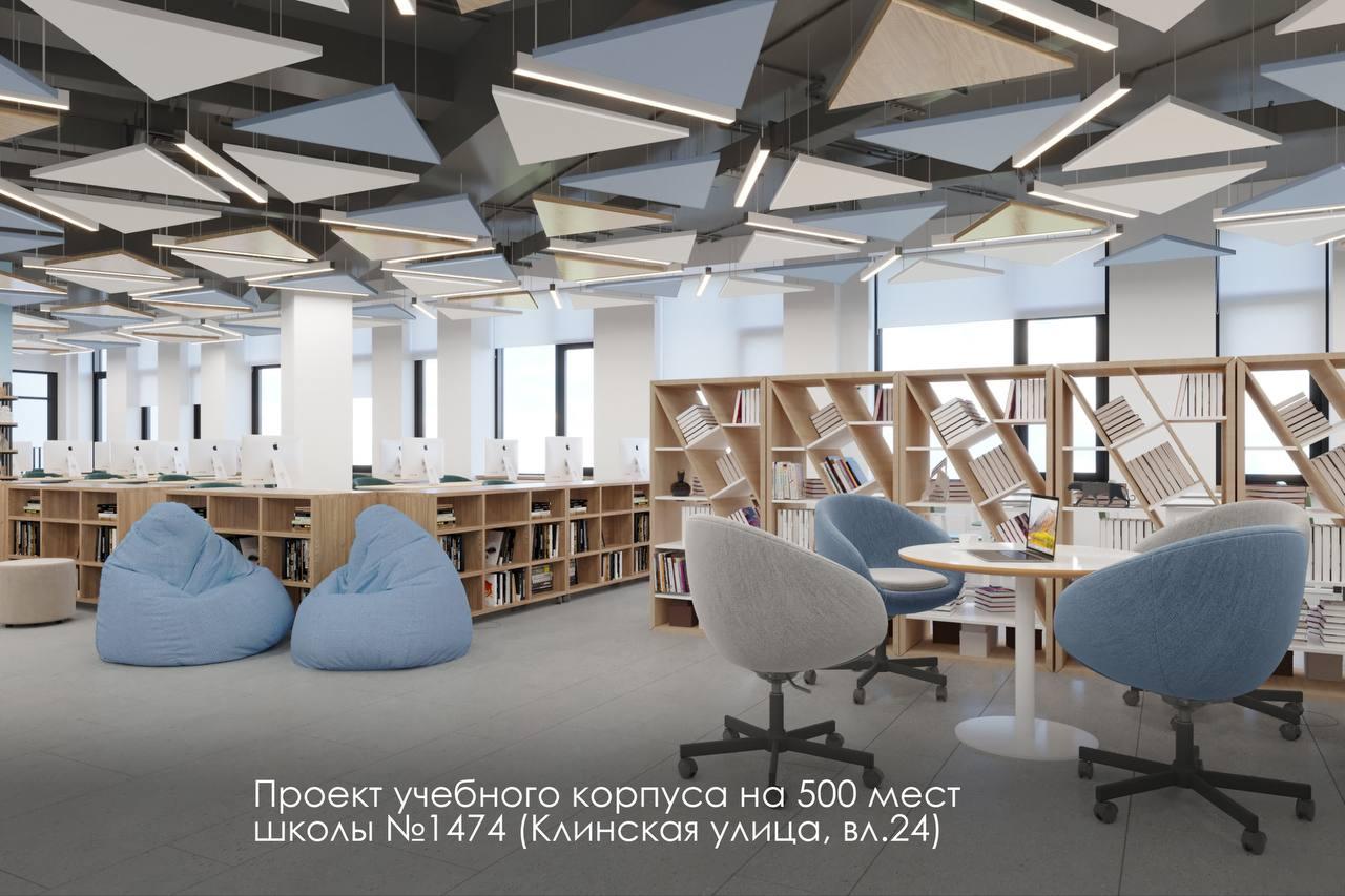 Школы в Москве строятся по передовым мировым стандартам