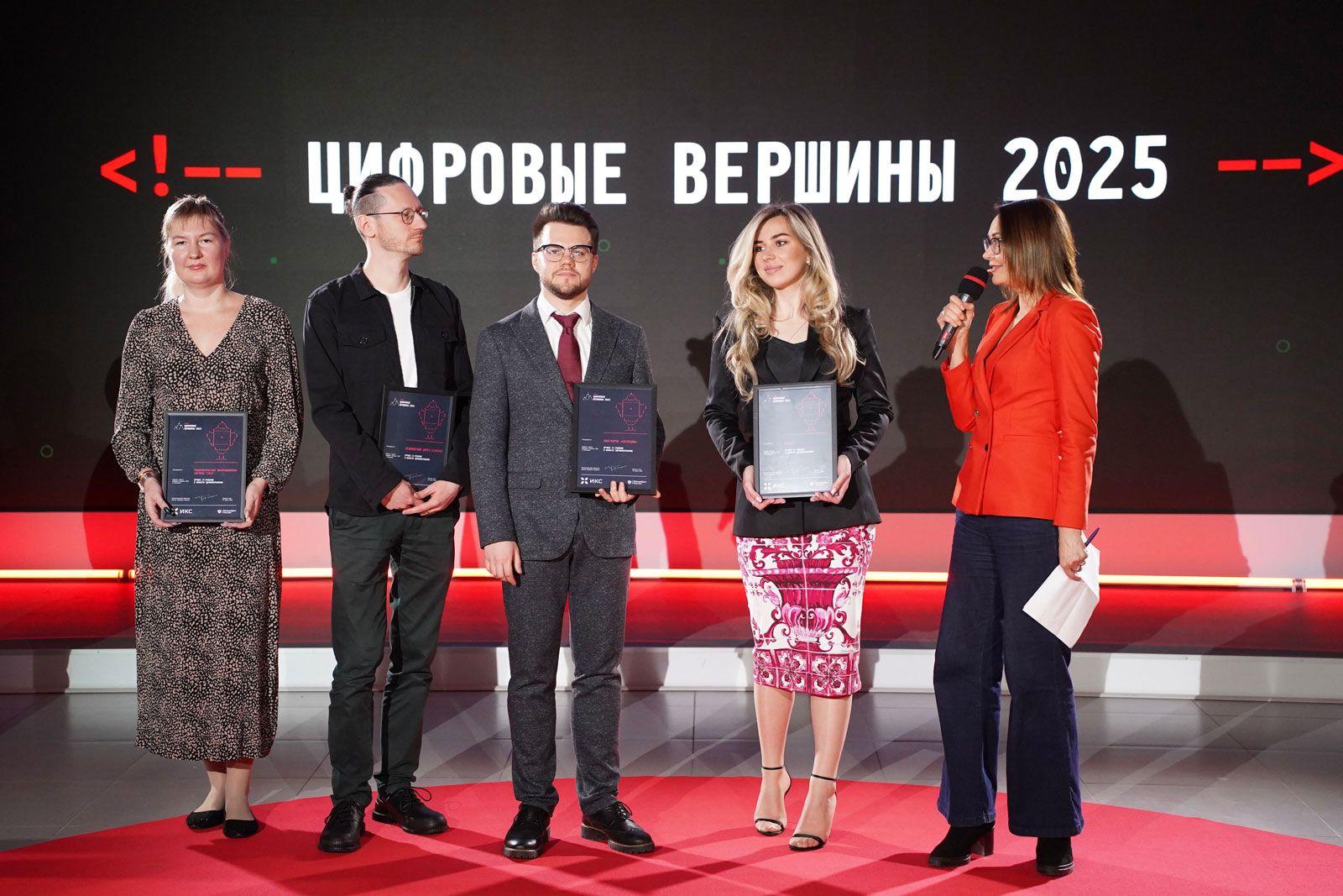 Столичные проекты в сфере цифровизации получили 60 премий в 2024 году Столичные проекты в сфере цифровизации получили 60 премий в 2024 году