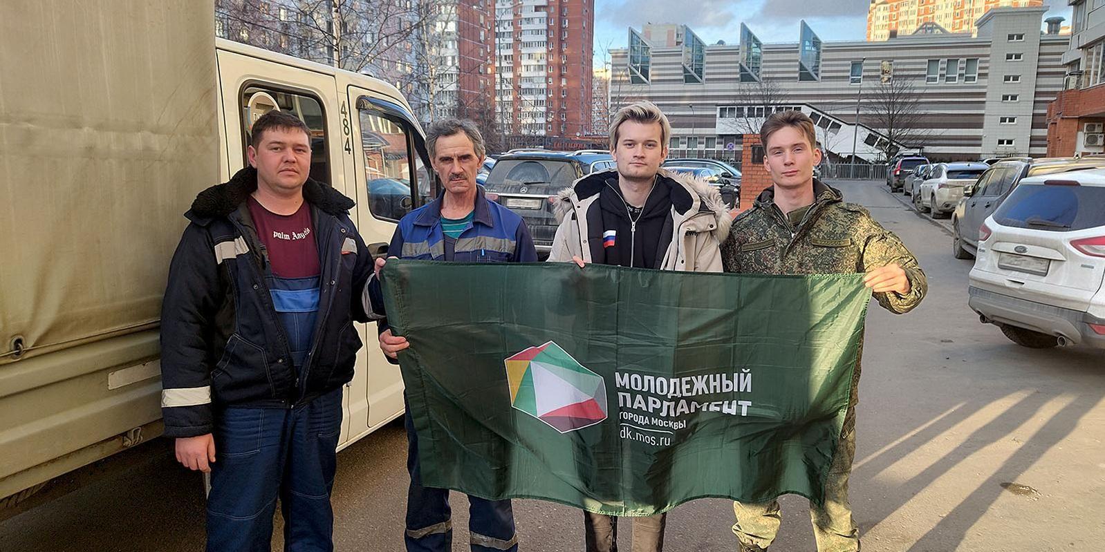 Волонтёры из Гагаринского района Москвы Волонтёры из Гагаринского района Москвы