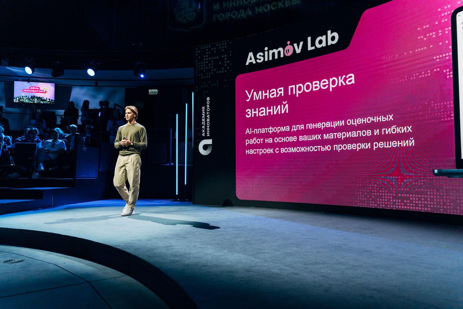 Особым расположением и вниманием пользуются инновационные проекты