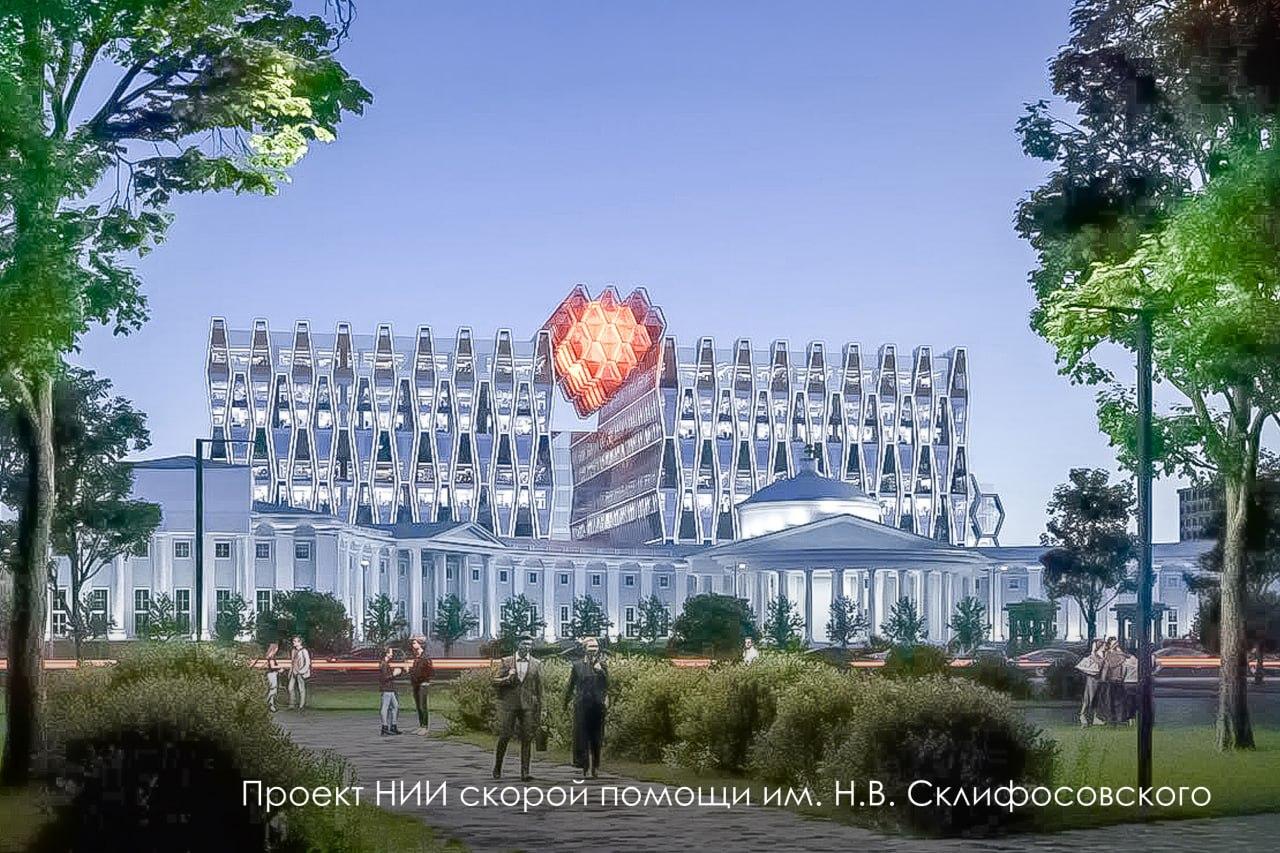 Будущее новое здание НИИ скорой помощи имени Николая Склифсовского