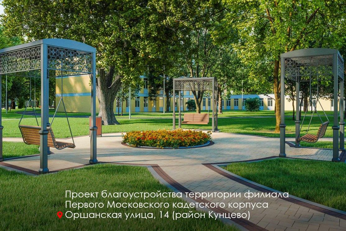 Проекты благоустройства Москвы сначала моделируются в виртуальном пространстве