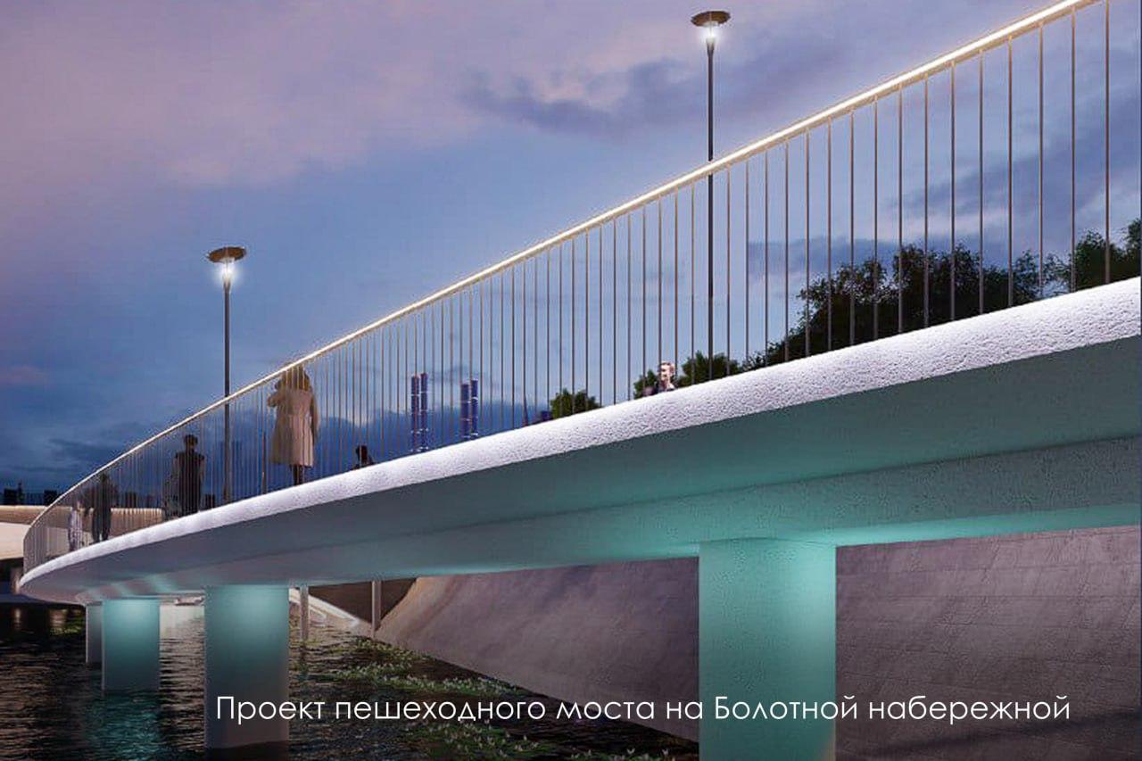 Проект нового пешеходного моста в рамках пешеходного маршрута в центре Москвы