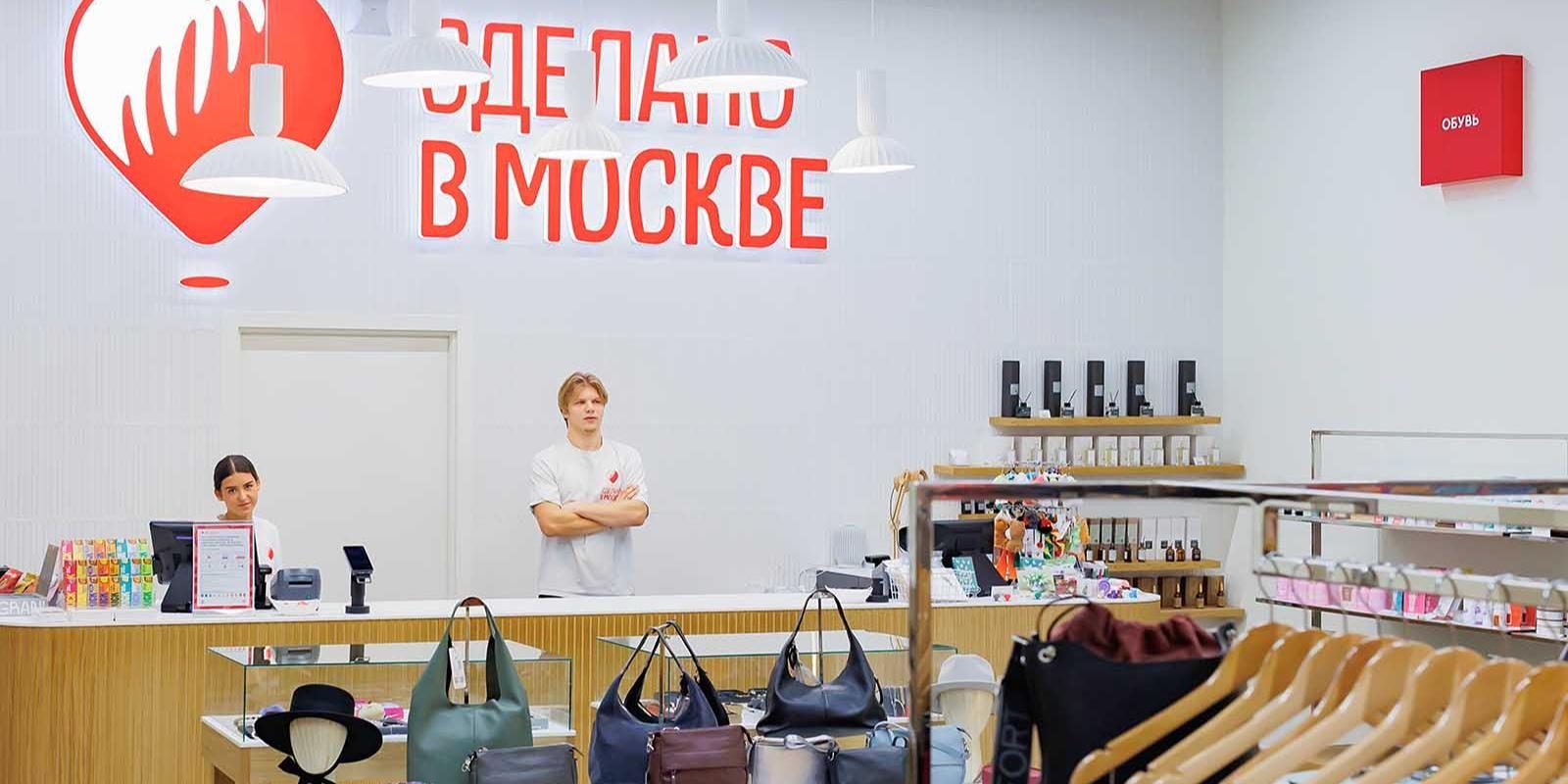 Производители инновационной продукции, помогающие участникам СВО, входят в инициативу "Сделано в Москве", объединяющую порядка 7500 компаний