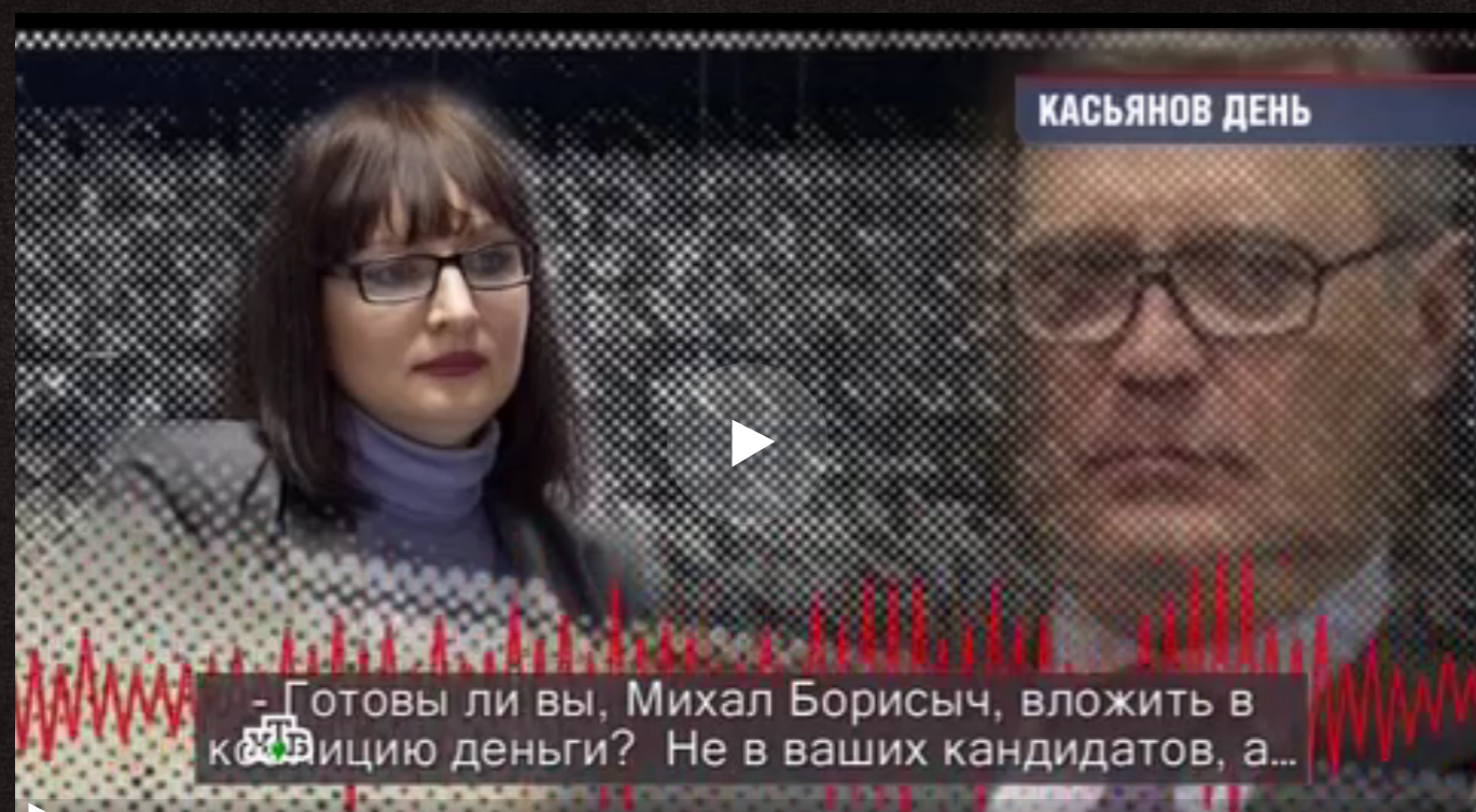 Касьянов делится с Пелевиной соображениями о сотрудничестве с Ходорковским