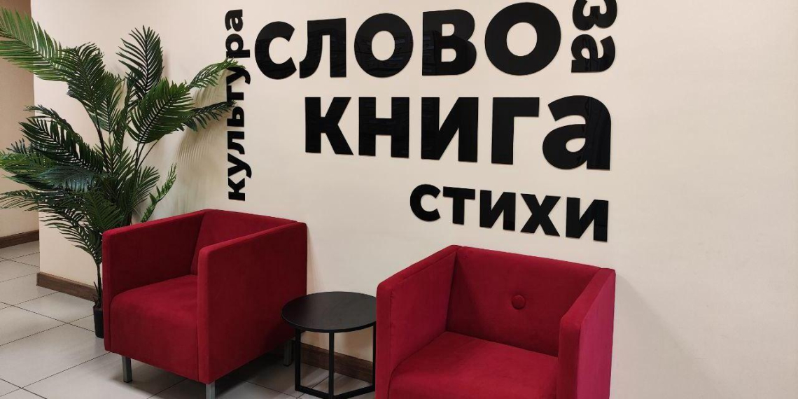 В ДНР открылась первая модельная библиотека в рамках нацпроекта "Семья"