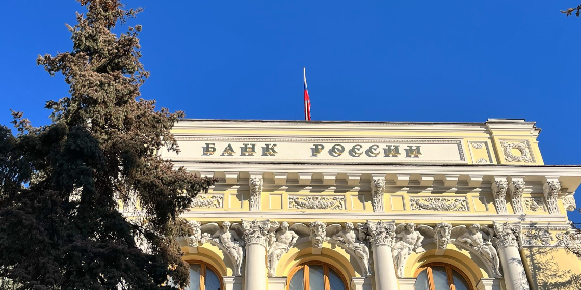 ЦБ в шестой раз подряд снизил ключевую ставку