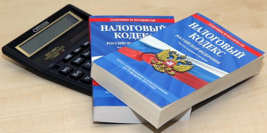 "Коммерсантъ": в России смягчат наказания за налоговые преступления