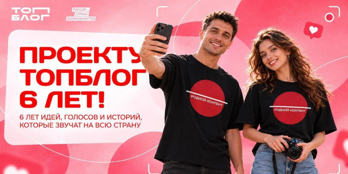 Автор лучшей работы акции "Родное в объективе" поедет на финал "ТопБЛОГа" в "Сенеж" 